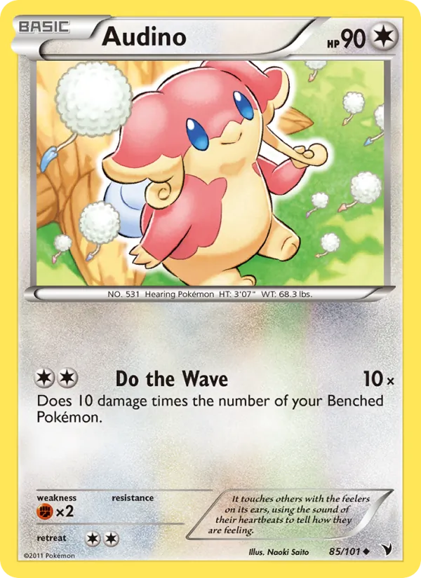 Audino 85 · Noble Victories