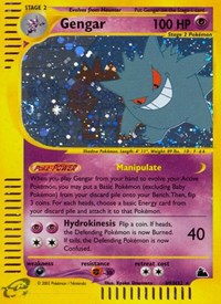 Gengar H09 · Skyridge