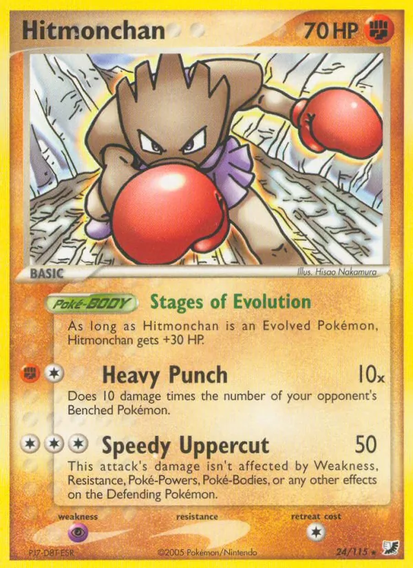 Hitmonchan 24 · Unseen Forces