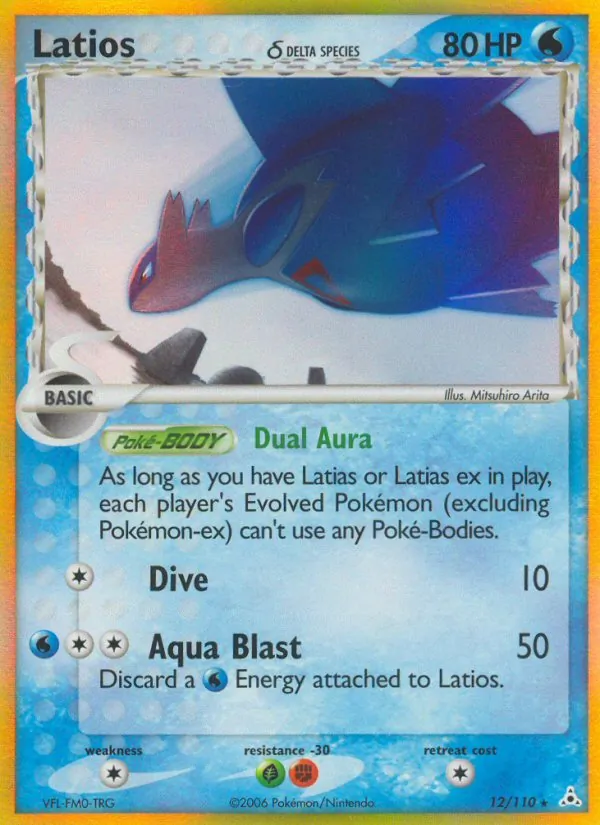 Latios δ 12 · Holon Phantoms