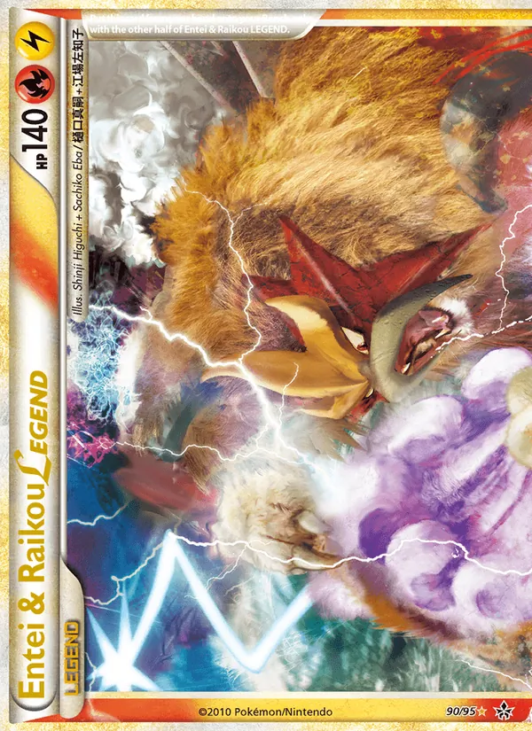Entei & Raikou LEGEND 90 · Unleashed