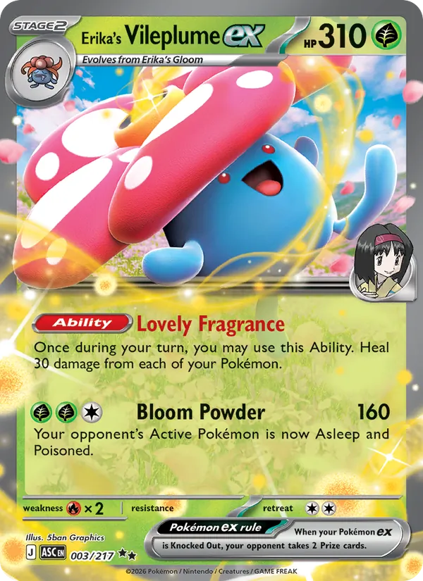 Erika's Vileplume ex 003 · Ascended Heroes