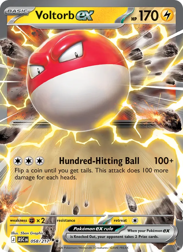 Voltorb ex 058 · Ascended Heroes
