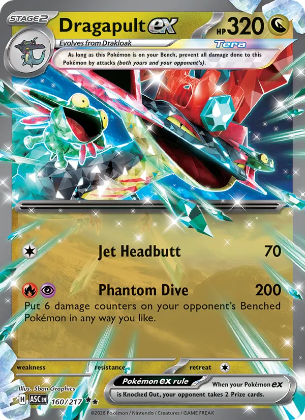 Dragapult ex 160 · Ascended Heroes