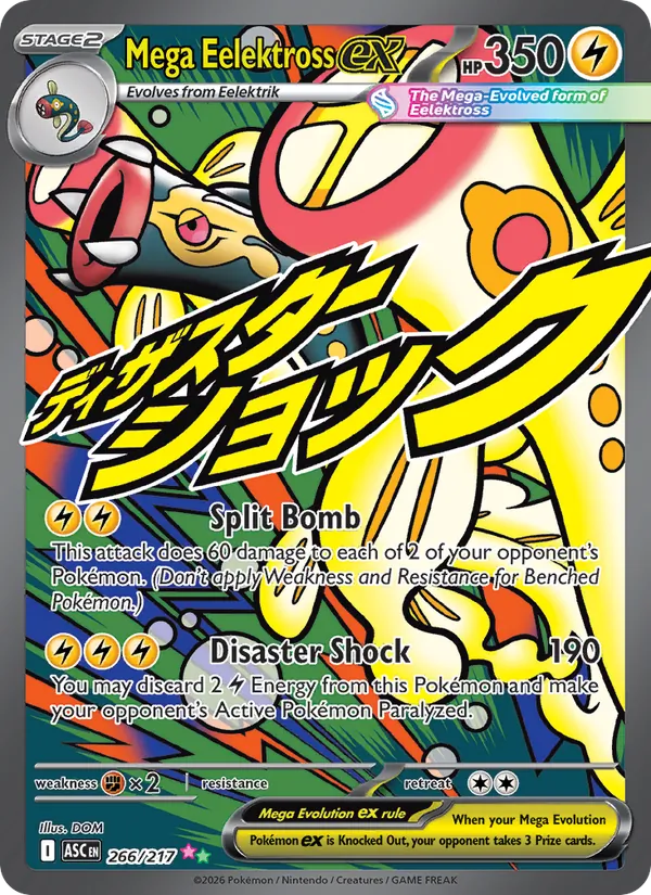 Mega Eelektross ex 266 · Ascended Heroes