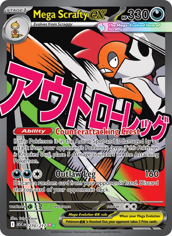 Mega Scrafty ex 270 · Ascended Heroes