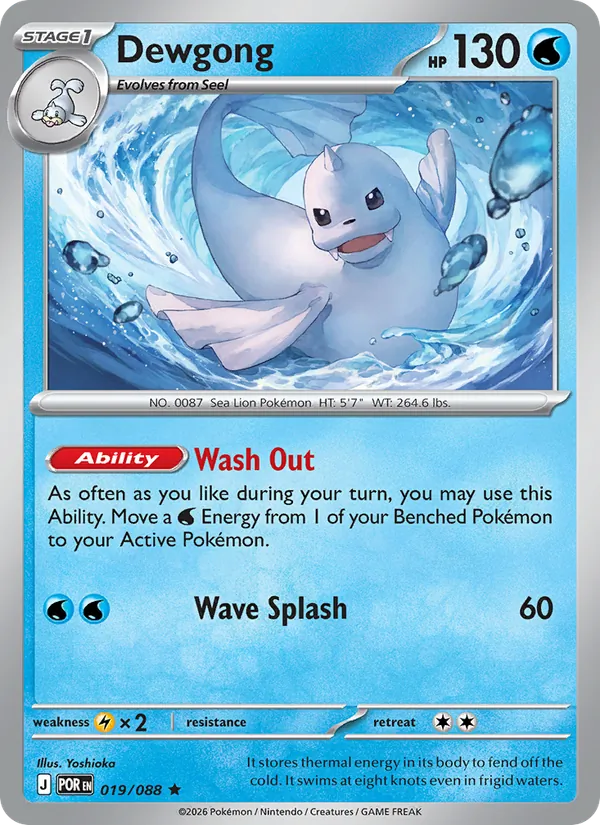 Dewgong 019 · Perfect Order