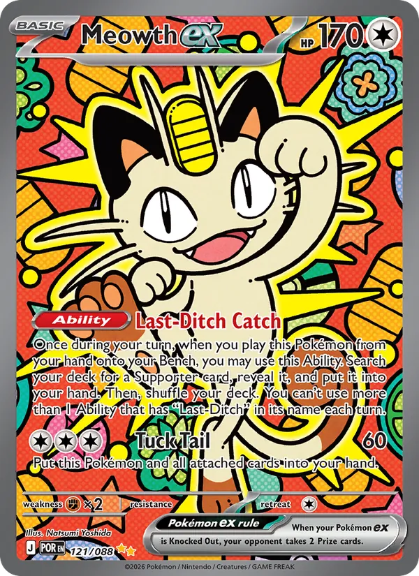 Meowth ex 121 · Perfect Order