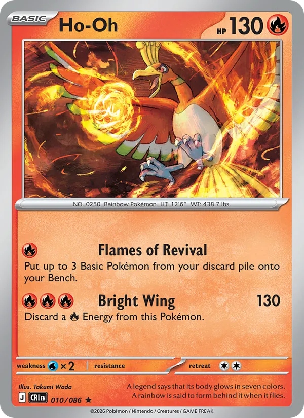 Ho-Oh 010 · Chaos Rising