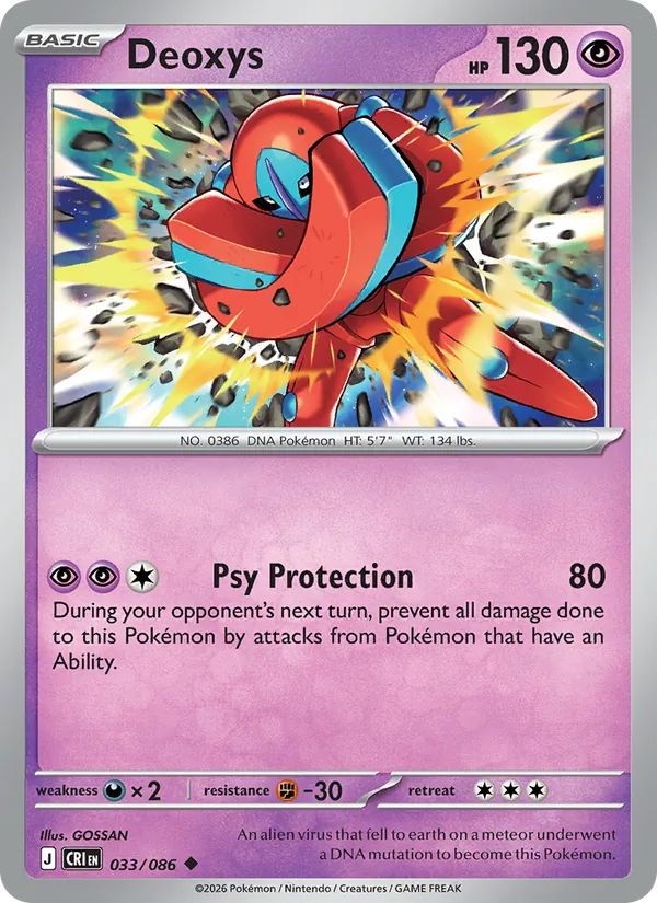 Deoxys 033 · Chaos Rising