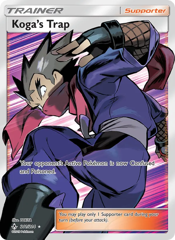 Koga’s Trap 211 · Unbroken Bonds