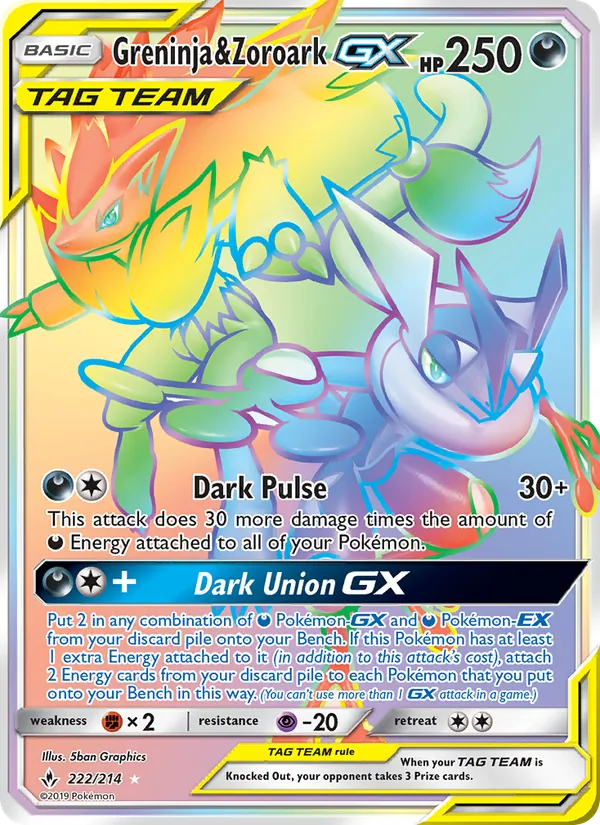 Greninja & Zoroark GX 222 · Unbroken Bonds