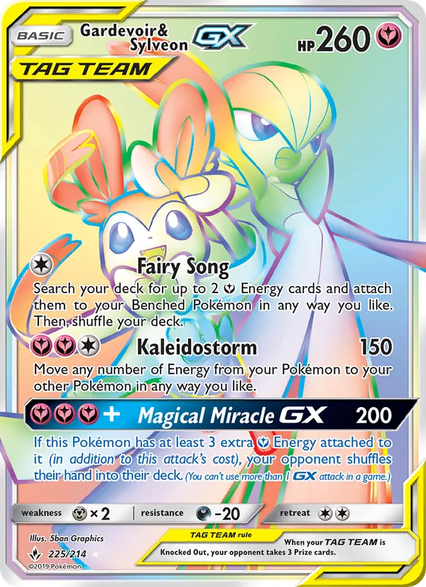 Gardevoir & Sylveon GX 225 · Unbroken Bonds