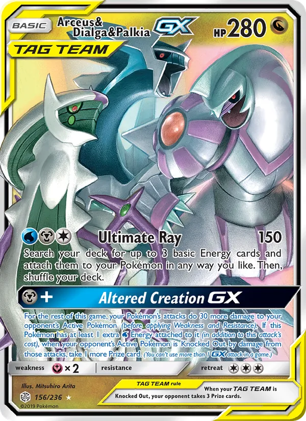 Arceus & Dialga & Palkia GX 156 · Cosmic Eclipse