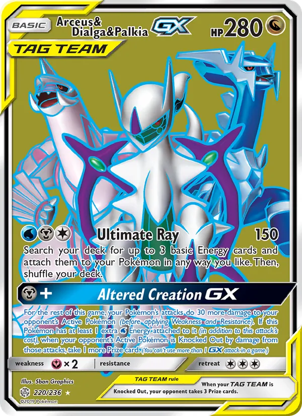 Arceus & Dialga & Palkia GX 220 · Cosmic Eclipse