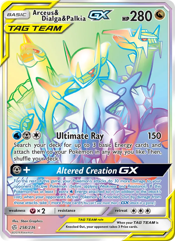 Arceus & Dialga & Palkia GX 258 · Cosmic Eclipse