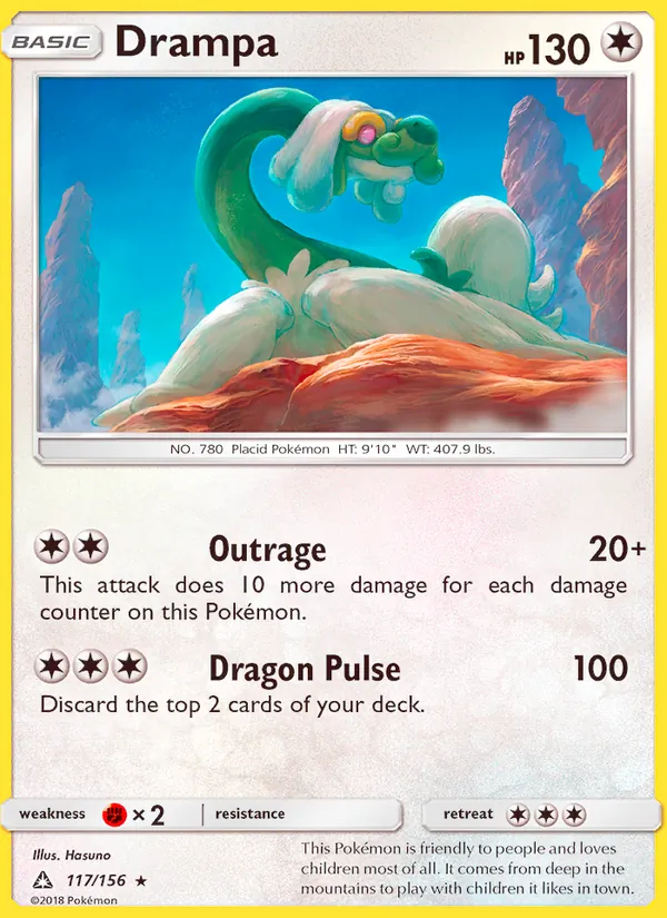 Drampa 117 · Ultra Prism