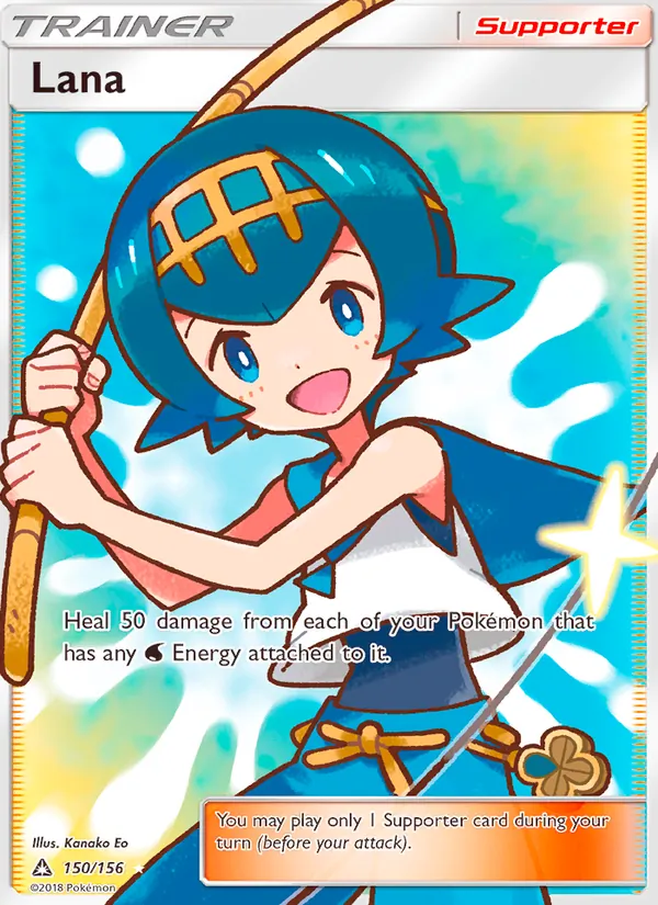 Lana 150 · Ultra Prism