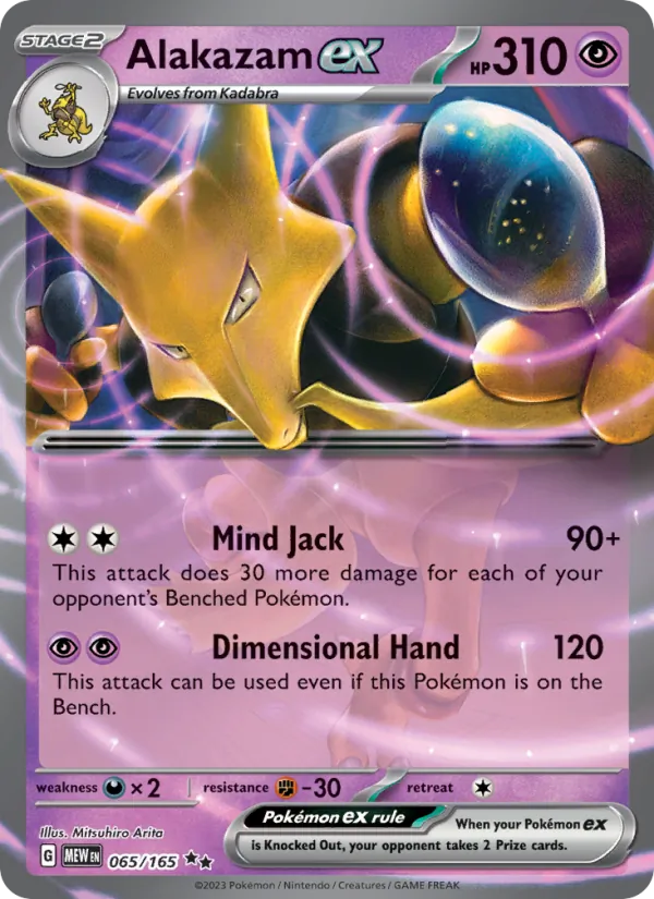 Alakazam ex 065 · 151