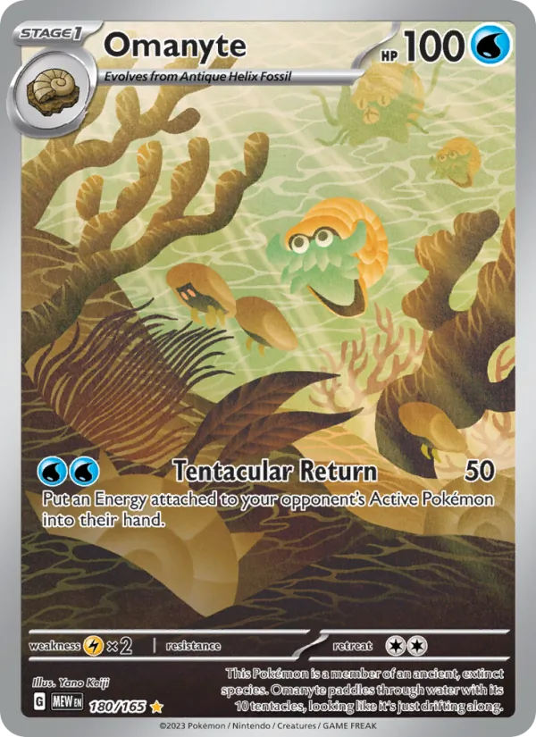 Omanyte 180 · 151