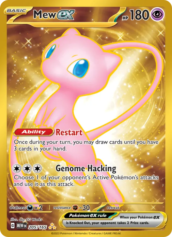Mew ex 205 · 151