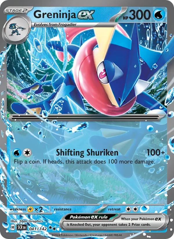 Greninja ex 041 · Stellar Crown
