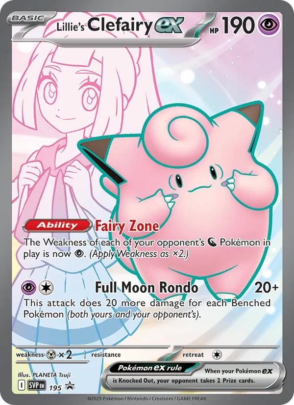 Lillie's Clefairy ex 195 · SVP Black Star Promos