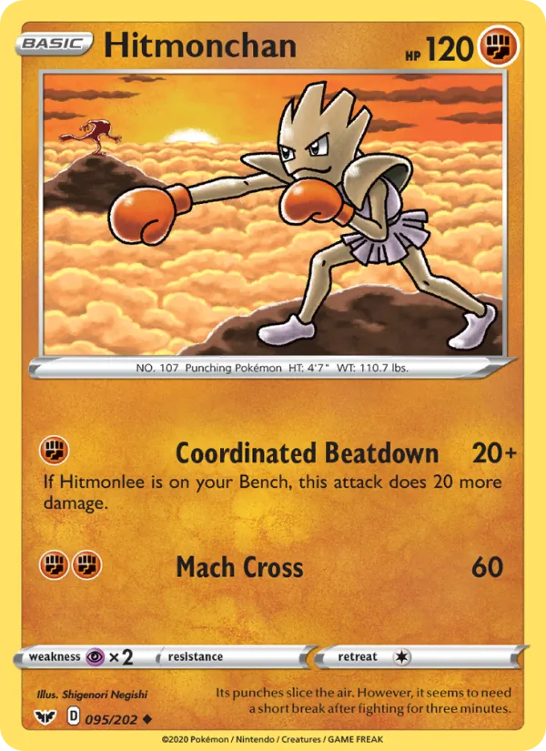 Hitmonchan 95 · Sword & Shield