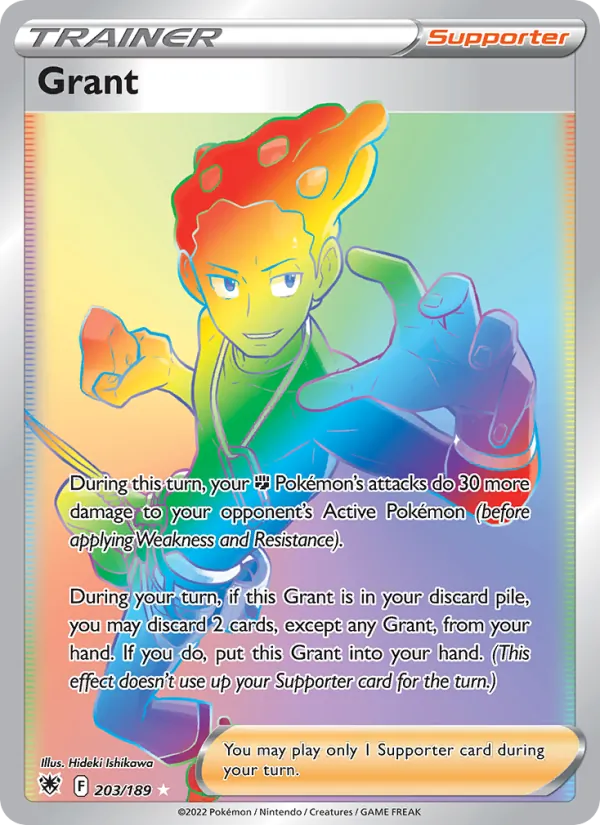 Grant 203 · Astral Radiance