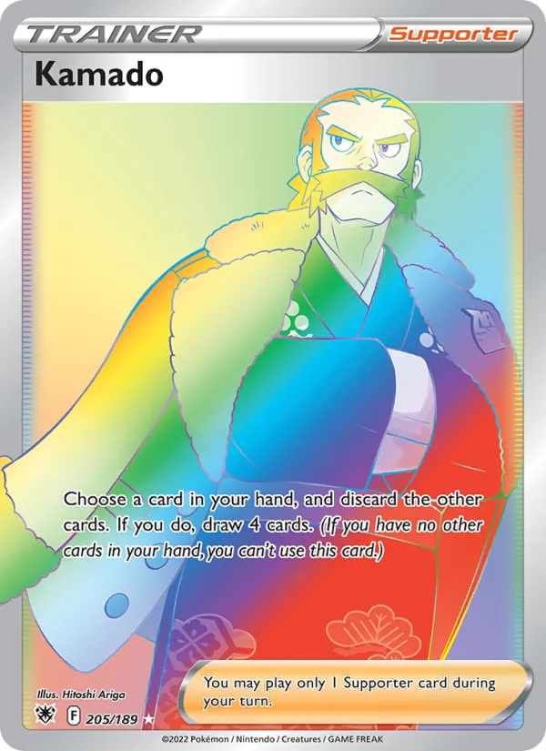 Kamado 205 · Astral Radiance