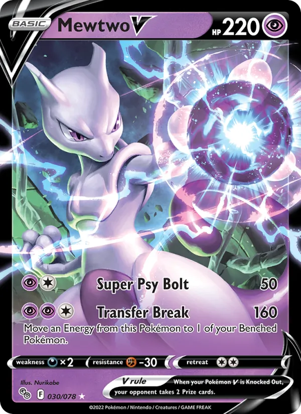 Mewtwo V 030 · Pokémon GO