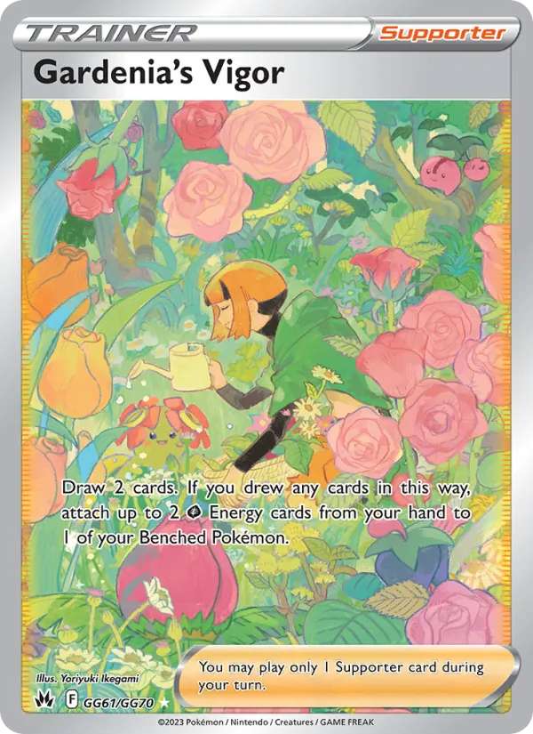 Gardenia's Vigor GG61 · Crown Zenith Galarian Gallery