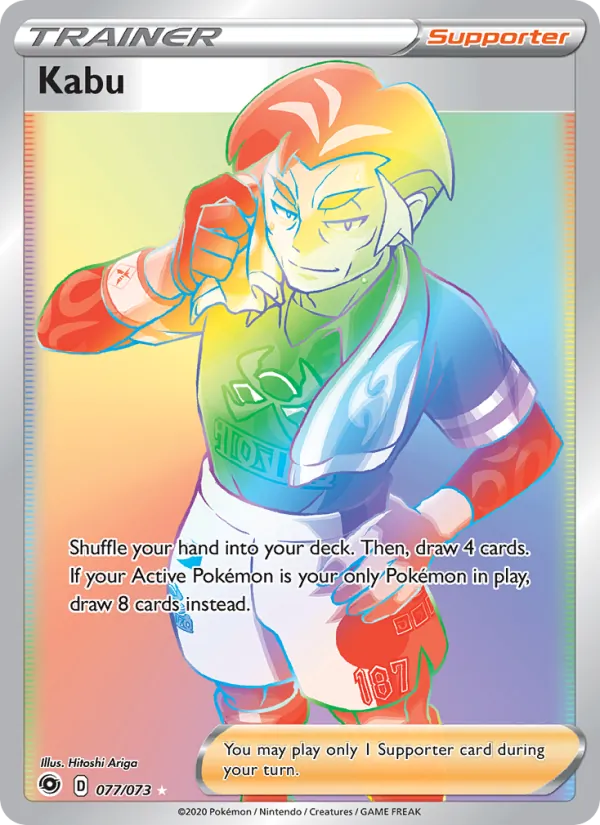 Kabu 77 · Champion's Path