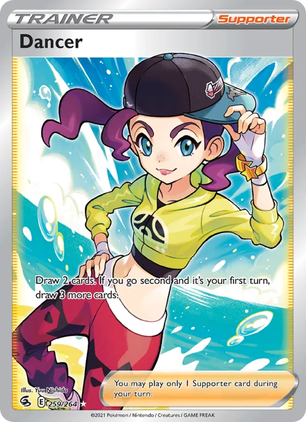 Dancer 259 · Fusion Strike