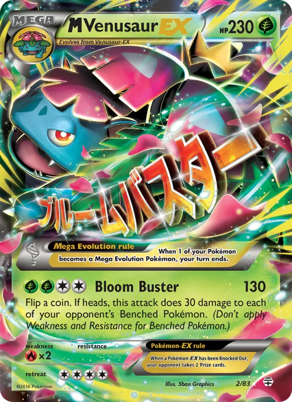 M Venusaur EX 2 · Generations