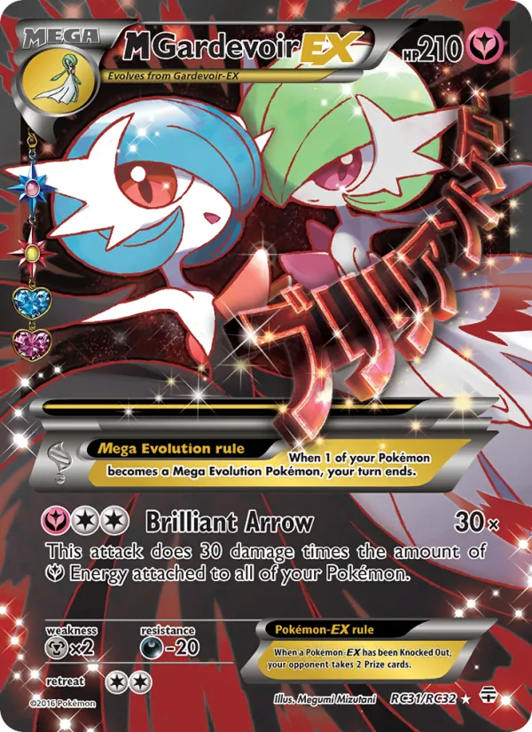 M Gardevoir EX RC31 · Generations