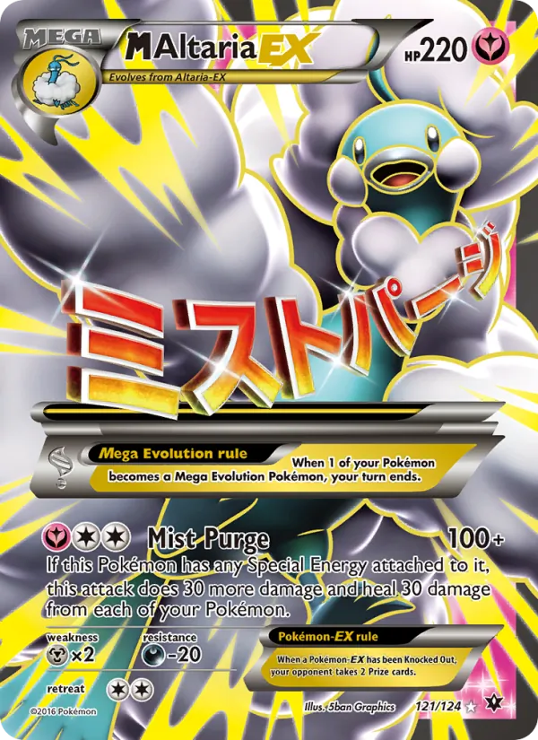 M Altaria EX 121 · Fates Collide