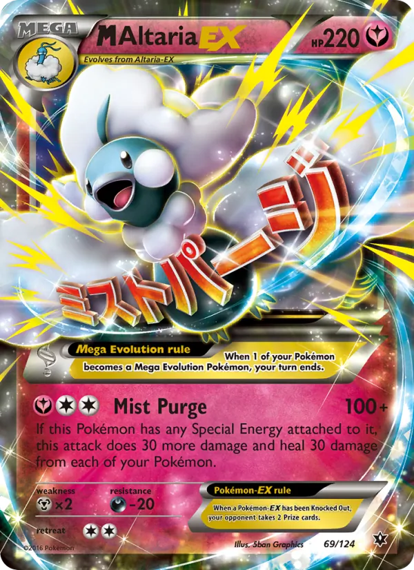 M Altaria EX 69 · Fates Collide