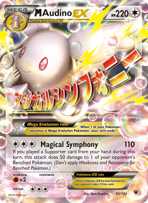 M Audino EX 85 · Fates Collide