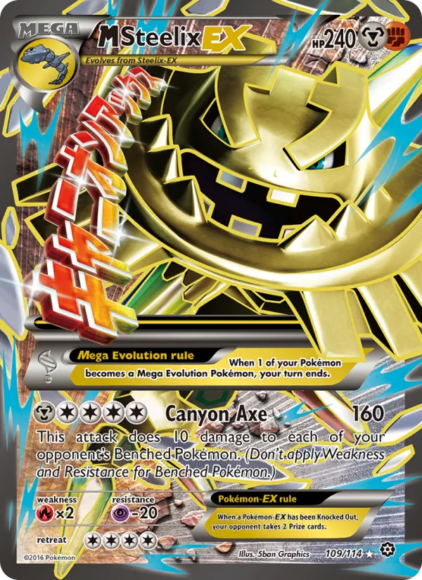 M Steelix EX 109 · Steam Siege
