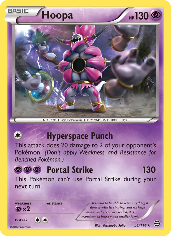 Hoopa 51 · Steam Siege