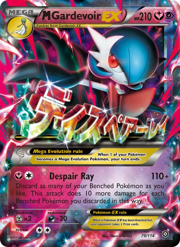 M Gardevoir EX 79 · Steam Siege