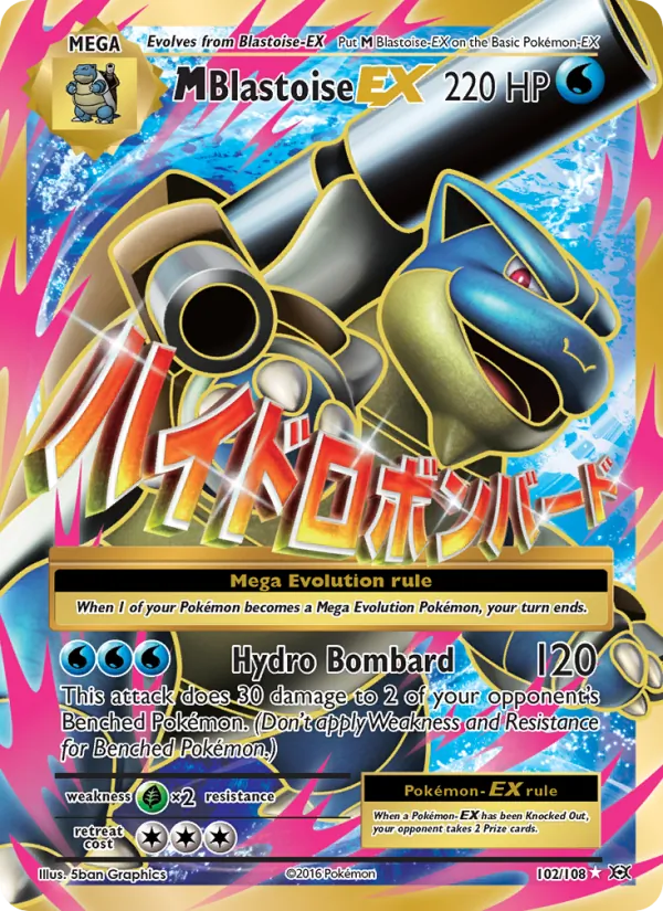 M Blastoise EX 102 · Evolutions