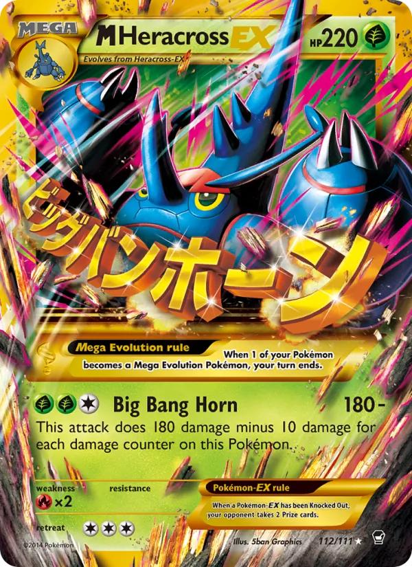 M Heracross EX 112 · Furious Fists