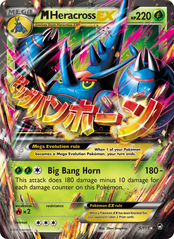 M Heracross EX 5 · Furious Fists