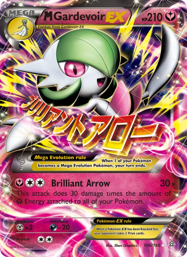M Gardevoir EX 106 · Primal Clash