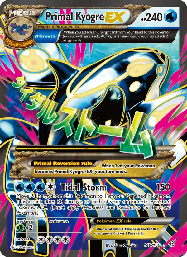 Primal Kyogre EX 149 · Primal Clash