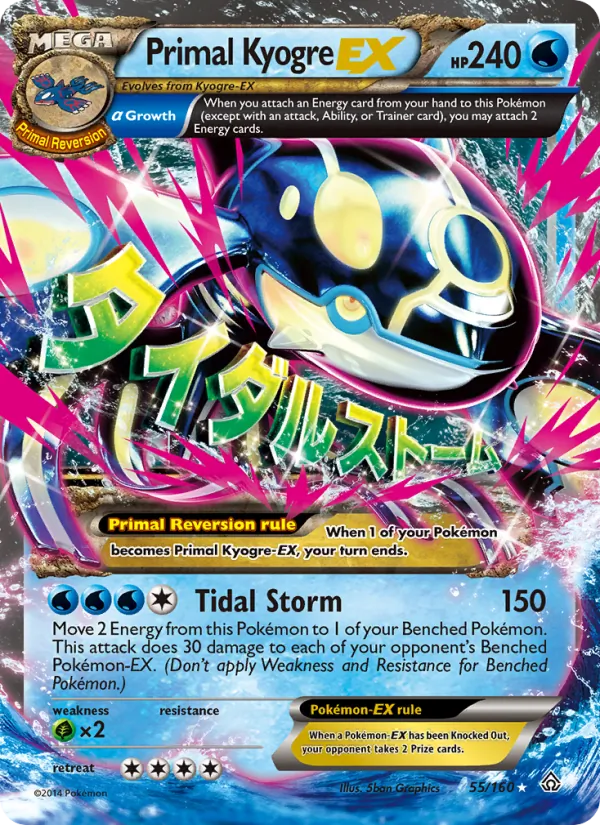 Primal Kyogre EX 55 · Primal Clash