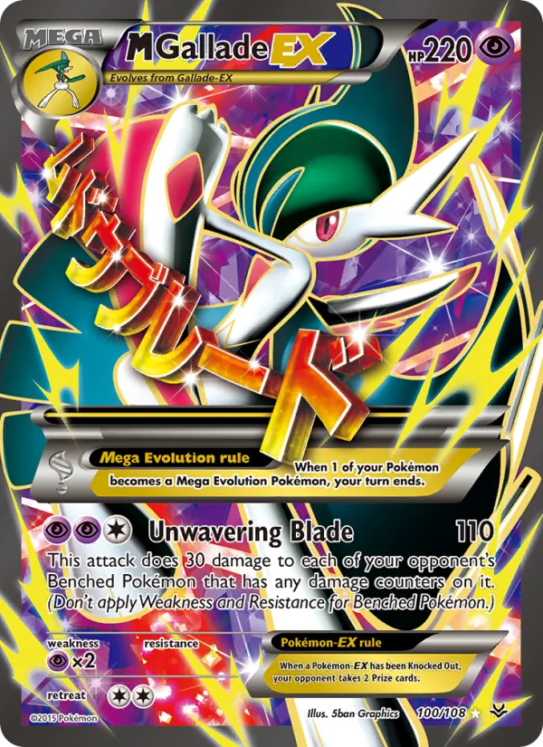 M Gallade EX 100 · Roaring Skies