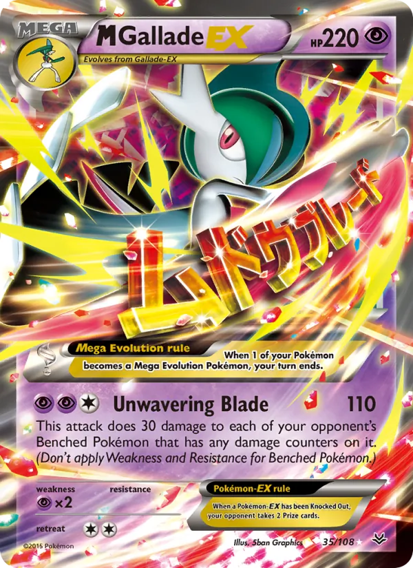 M Gallade EX 35 · Roaring Skies